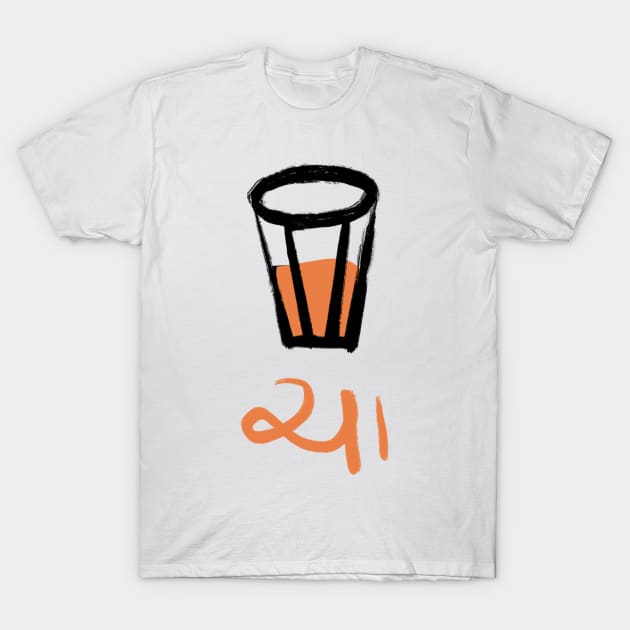 Tea T-Shirt by Joker & Angel